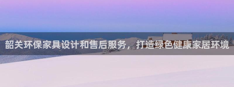杏耀app怎样申请退款