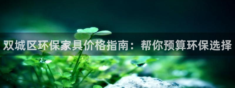 杏耀平台官网登录