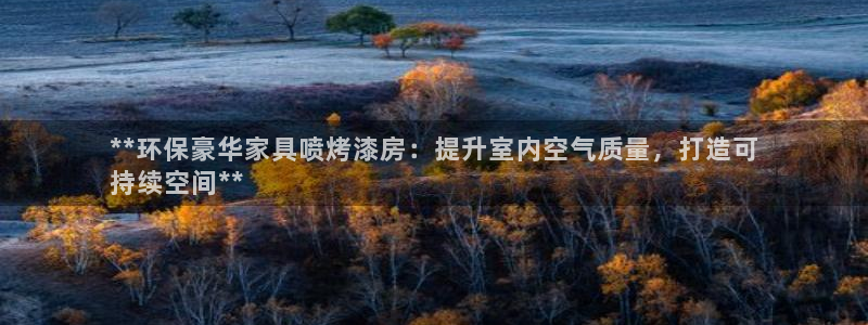 杏耀代理登录中心