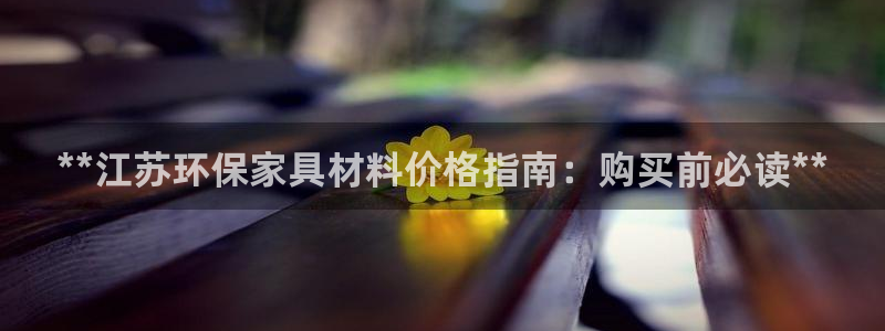 杏耀平台官网