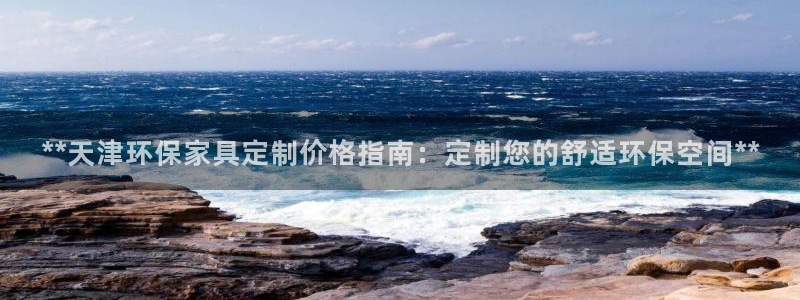 杏耀平台招商的流程