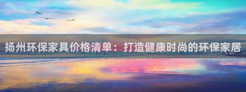 杏耀官方娱乐