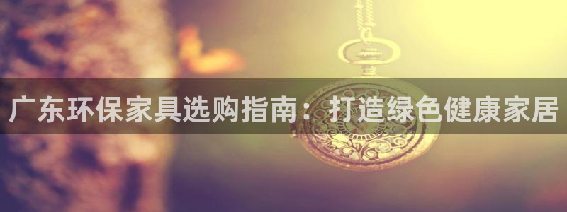 杏耀平台得专用通道