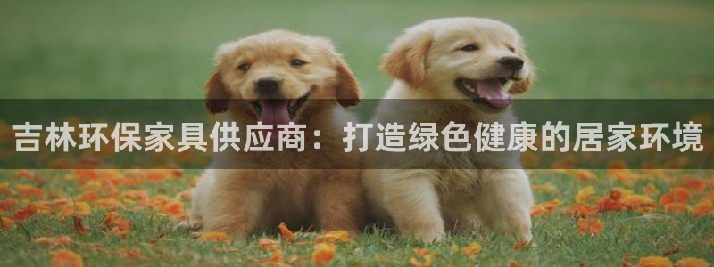 杏耀平台首页登录