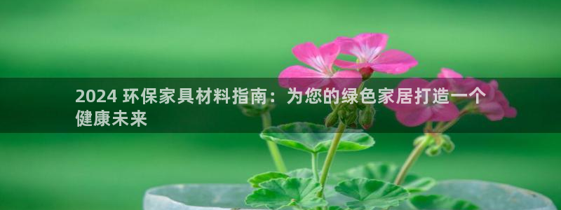 杏耀平台主管