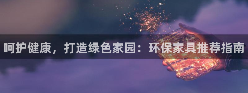 杏耀平台一安全注册入口