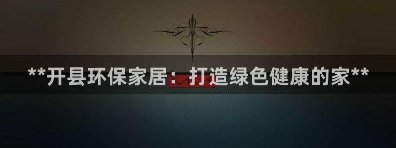 杏耀平台官方登陆