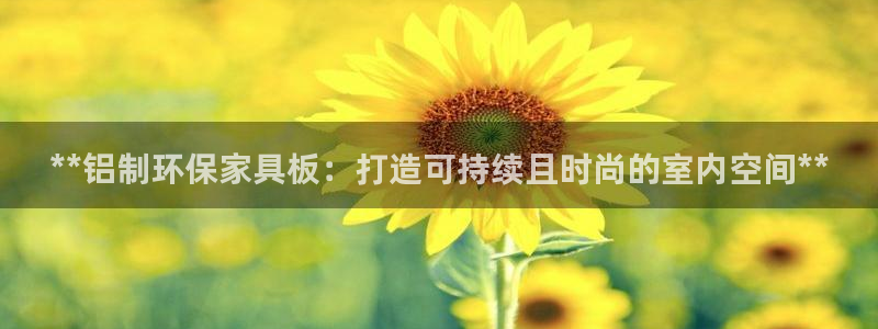 杏耀平台线路