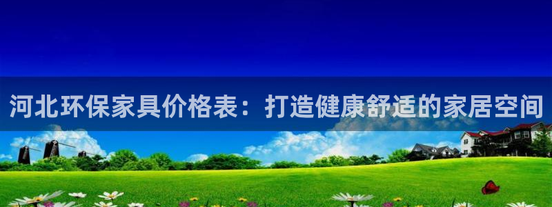 杏耀平台官方网站