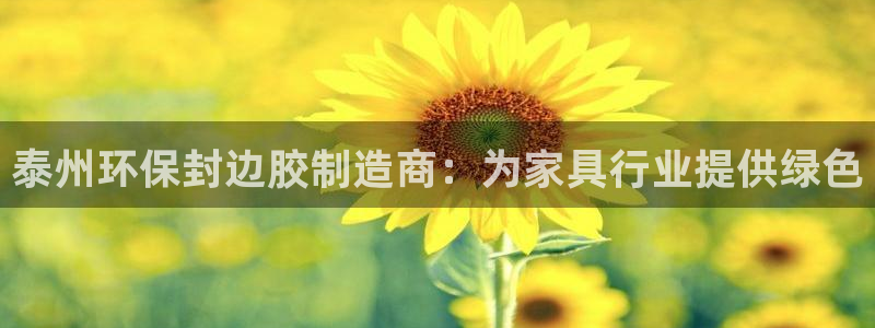 杏耀平台测
