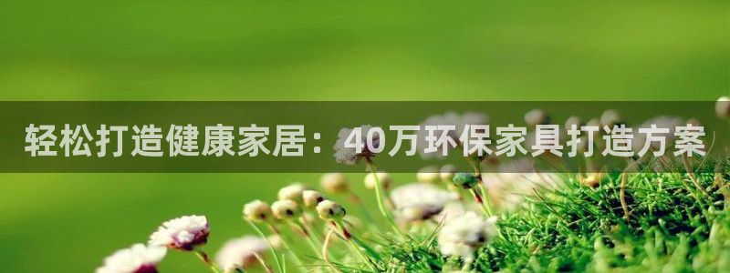 杏耀平台黑款