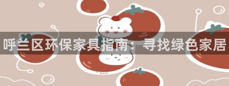 杏耀平台地址