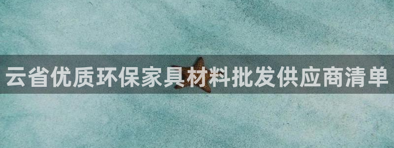 杏耀平台待遇