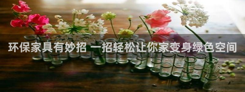 杏耀平台首页