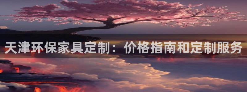 杏耀平台登录入口