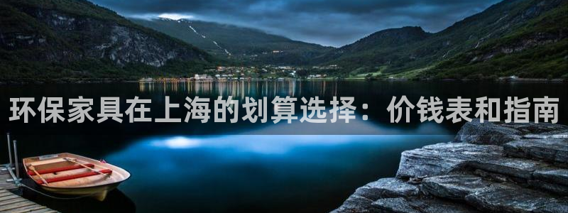 杏耀平台地址