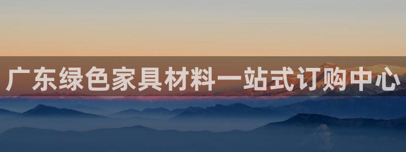 杏耀注册代理