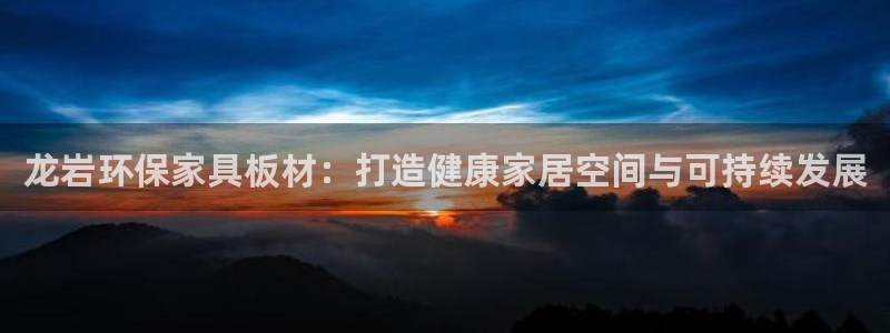 杏耀平台官网