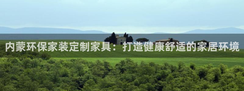 杏耀登陆线路
