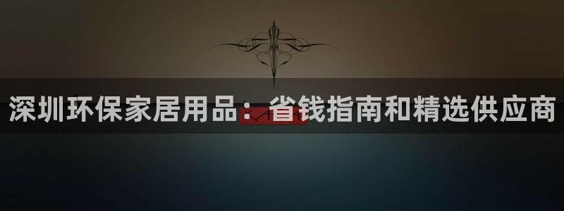 杏耀客户端登陆