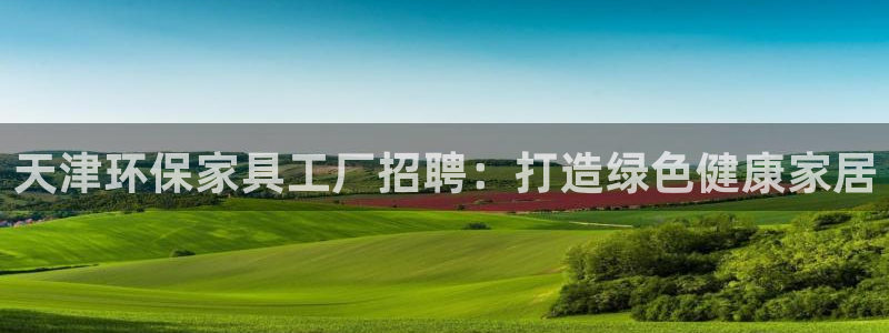 杏耀平台没有了