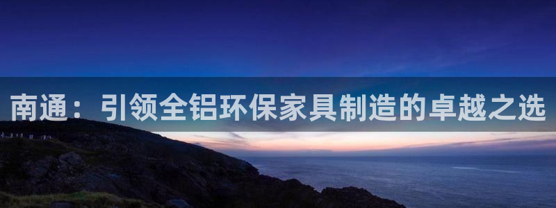 杏耀平台官网