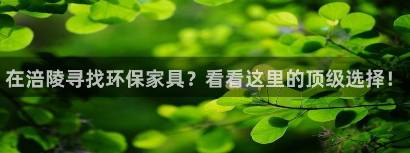 杏耀平台客户端