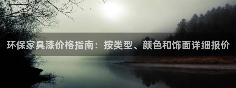 杏耀平台网页版
