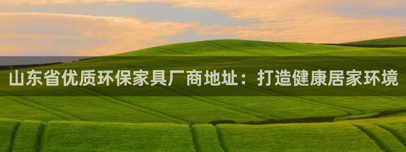 杏耀平台测速地址