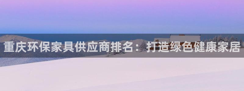 杏耀平台黑款