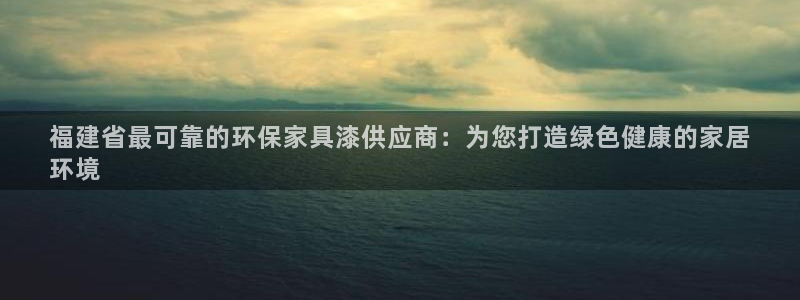 杏耀平台代理
