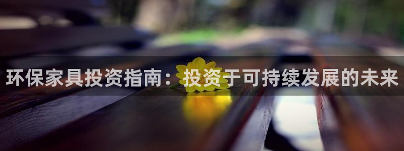 杏耀平台官网下载