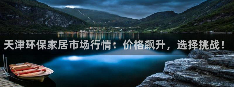 杏耀平台怎么样?