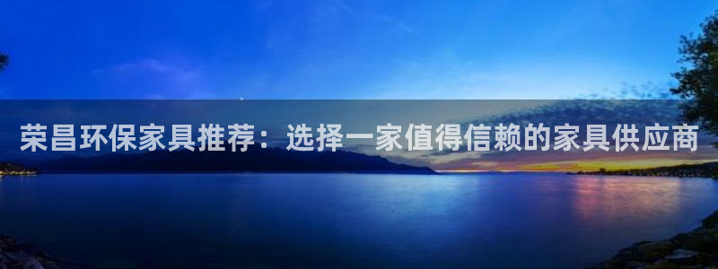 杏耀app怎样申请
