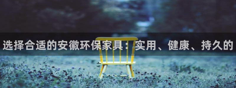 杏耀平台手机app